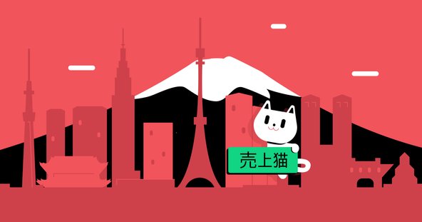 RevenueCat is coming to Tokyo for try!Swift, meetups and meetings